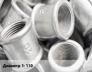 Муфта 110 оцинкованная